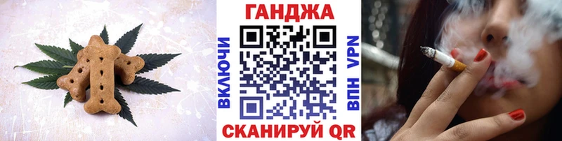 магазин наркотиков Белый Еда ТГК конопля