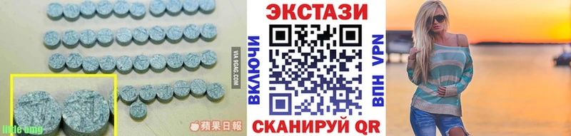 что такое   Белый  ЭКСТАЗИ ешки 