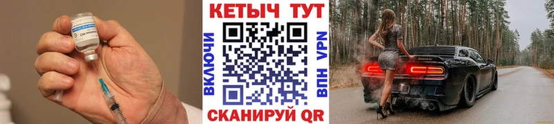 MEGA Белый Кетамин ketamine