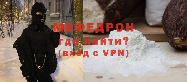 ALPHA PVP Рославль