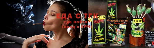 таблы Абаза