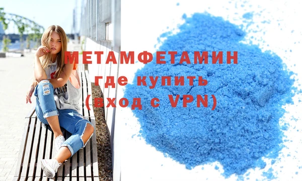 меф VHQ Абдулино