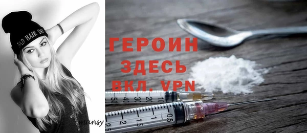 амф Абинск