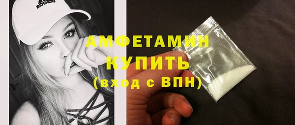 меф VHQ Абдулино