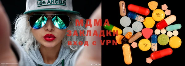 ALPHA PVP Рославль