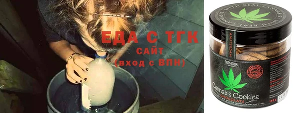 таблы Абаза