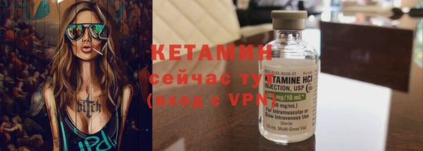 меф VHQ Абдулино