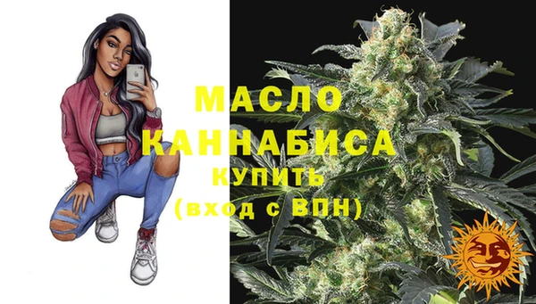 таблы Абаза