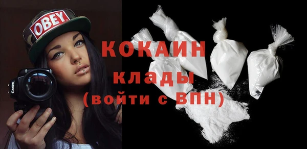 таблы Абаза