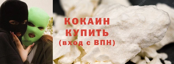 таблы Абаза
