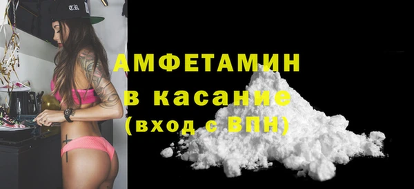амф Абинск