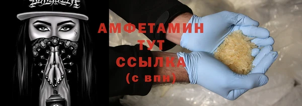 амф Абинск
