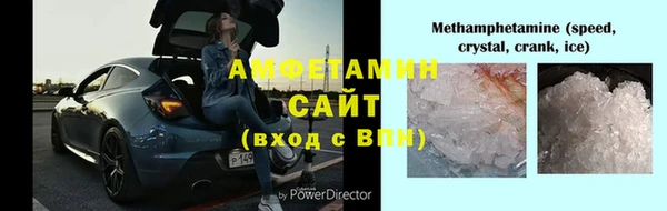 таблы Абаза