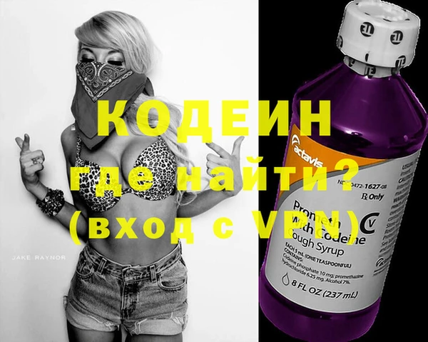 амф Абинск