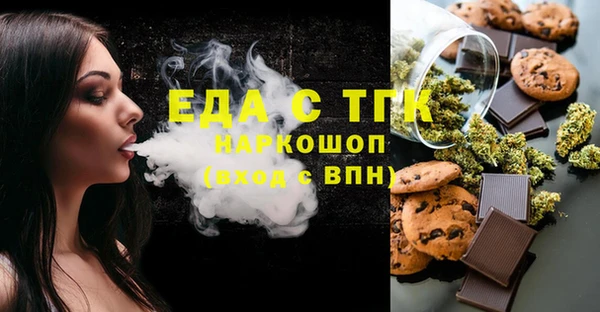 стаф Россошь