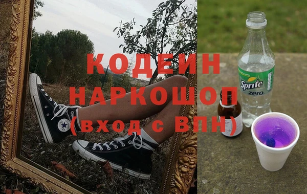 амф Абинск