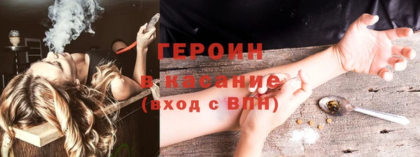 амф Абинск