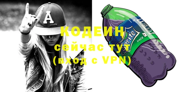 таблы Абаза