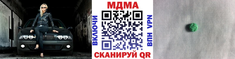 МЕГА ССЫЛКА  Белый  МДМА VHQ 