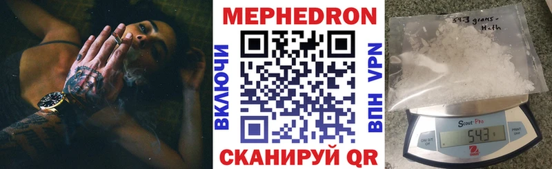 Мефедрон 4 MMC Белый