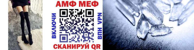 МЕТАМФЕТАМИН винт  цены   Белый 