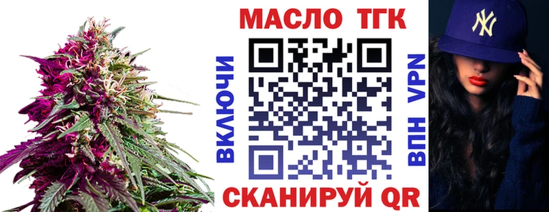 кракен   купить наркотики цена  Белый  Дистиллят ТГК гашишное масло 